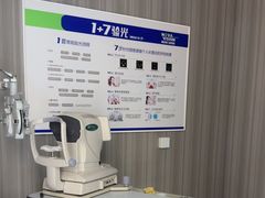 -宝岛眼镜·蔡司·依视路·青少儿近视防控验配中心(西市城购物中心店)