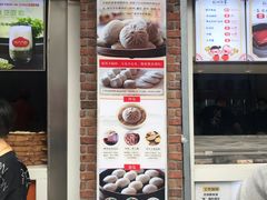 门面-南方迷宗大包(湖滨店)