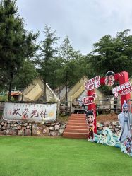 -童心园麦窑·儿童拓展探宝乐园
