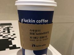 -瑞幸咖啡(尼盛尚品汇店)