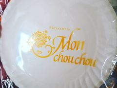 -檬舒舒MonChouChou(久光百货店)