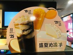 椰香伴咖伴沙-麦当劳(杭州西湖银泰百货店)