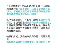 -上海嘉宁·心理咨询中心