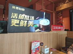 -鱼酷活鱼烤鱼(静安大融城店)