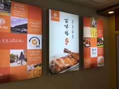 -紫燕百味鸡(南池店)