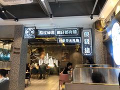 门面-柠檬树茶餐厅(海雅缤纷城店)