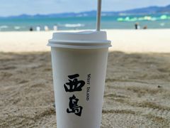 -三亚西岛海洋文化旅游区