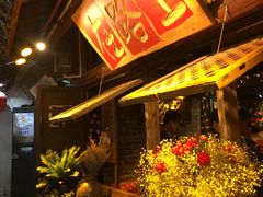 -在路上酒吧(大理古城店)