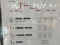 -上海电影博物馆