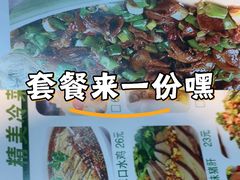 -周大厨辣椒炒肉(巨龙路店)