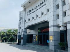 -中国京杭大运河博物馆