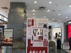 -凯德MALL(望京店)
