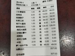 -南阳食府·河南豫菜(南阳驻京办店)