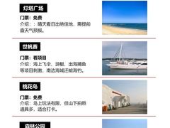 -巧克力渔家.小船海鲜家常菜(万平口店)