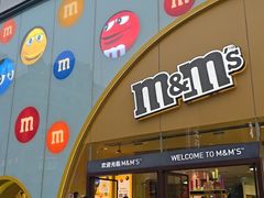 -m豆巧克力世界(上海世茂广场店)
