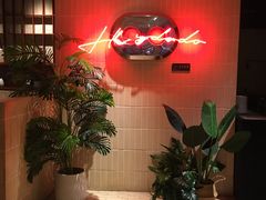 -嘿嘟嘟·肋条烧肉放题(爱融荟城店)