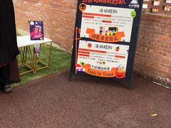 -太阳岛度假酒店