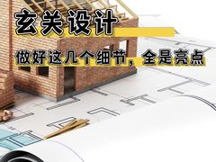 -居丽装饰空间设计(总部)