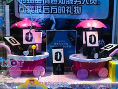 -汤姆熊欢乐世界·史莱姆怪兽(正大店)