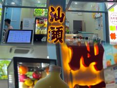 -福合埕牛肉火锅(长平国新店)