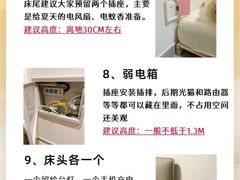 -大树装饰·十年本土家装