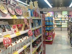 -好特卖HotMaxx(杭州滨江宝龙城店)