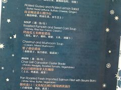 -哈布斯扒房(华发商都店)