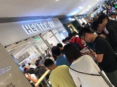 等位区-喜茶(佛山岭南站店)