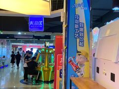-大玩家(拱墅万达店)