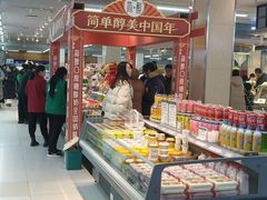 -信誉楼商厦(赵县店)