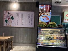 -宝珠奶酪(浦东金桥店)