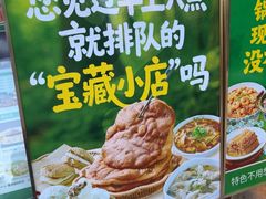 -黑窑厂糖油饼烤鸭·清真菜(旗舰店)