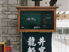 -绿茶餐厅(领展购物广场·中关村店)