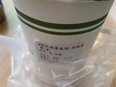 珍珠奶茶-茶好韻·台湾手作奶茶