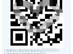 万达国际电影城(红谷滩万达店)-万达影城(南昌红谷滩IMAX激光店)