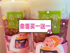 -奈雪的茶(广州万菱汇PRO店)