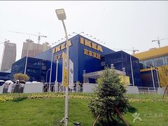 -宜家家居(哈尔滨商场店)