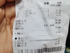-PARIS BAGUETTE巴黎贝甜(周浦万达店)