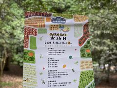 -杭州植物园
