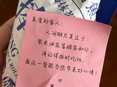-眷村阿嬷(华润万象城店)