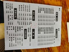 -华兴街自力面店