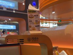 -闻老头·菊花炭烤肉(佛山首店)