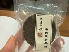 -汉艺唐风茶艺培训(联发华美空间店)