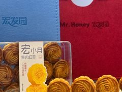 -宏发园动物奶油生日蛋糕(先锋路店)