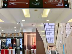 -燕莎友谊商城(亮马桥店)