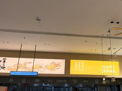 -东园小馆·早茶·淮扬小炒(三盛广场店)