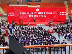 -上海财经大学(国定路校区)