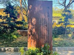 -桂林独秀峰王城景区