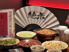 -辣瓦·江西爆炒馆子