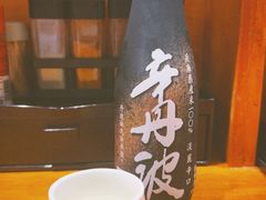 -天妇罗内顺田(罗湖店)